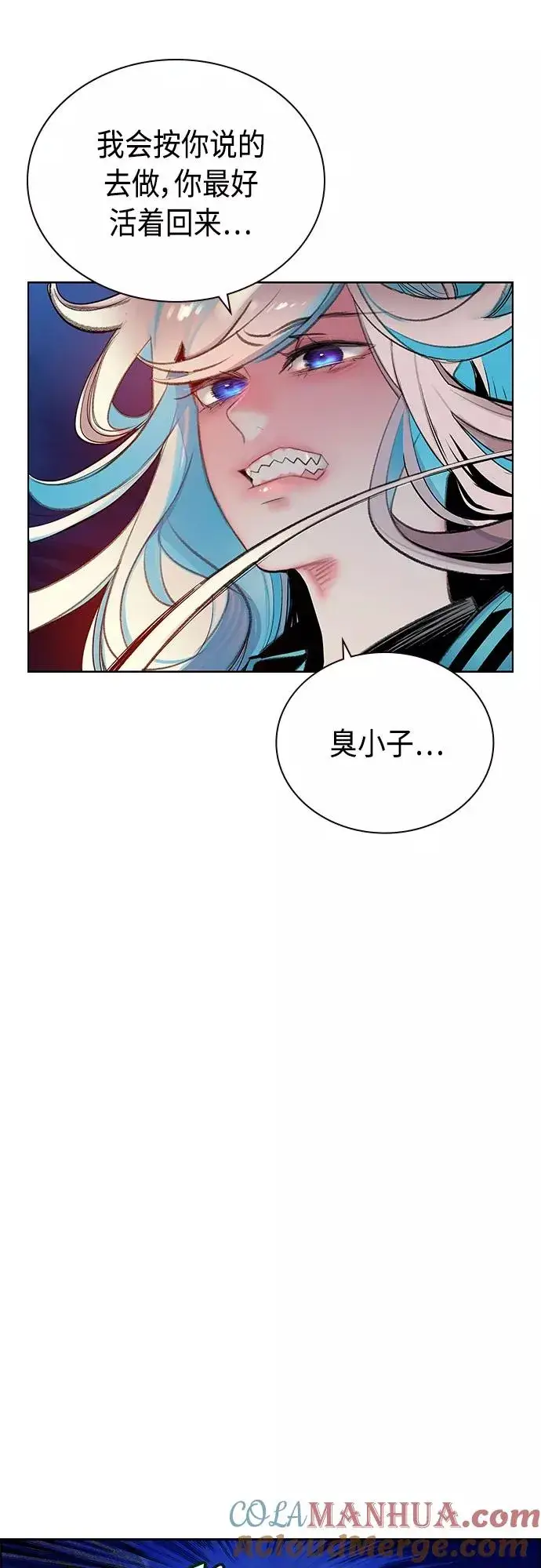 《丛林果汁》第77话图25