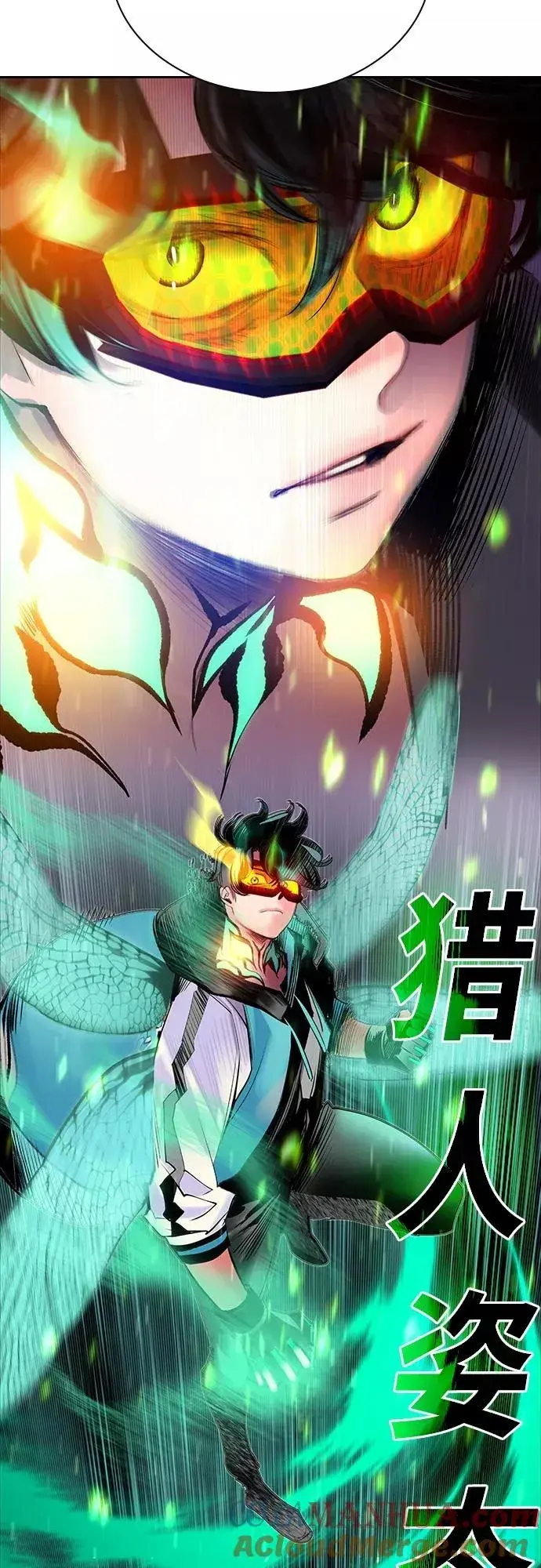 《丛林果汁》第77话图34