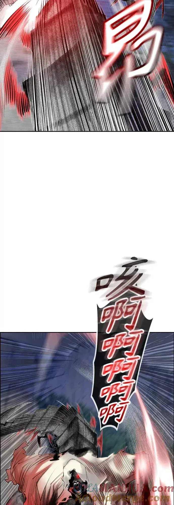 《丛林果汁》第77话图4