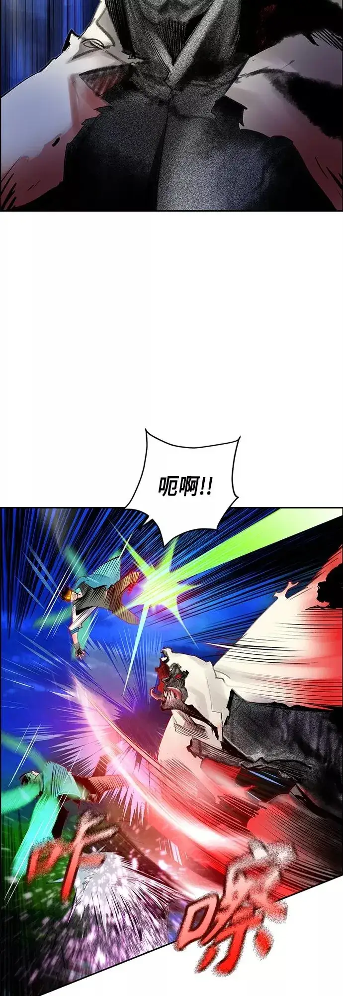 《丛林果汁》第77话图6