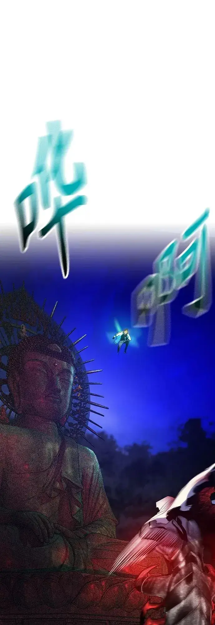 《丛林果汁》第77话图63