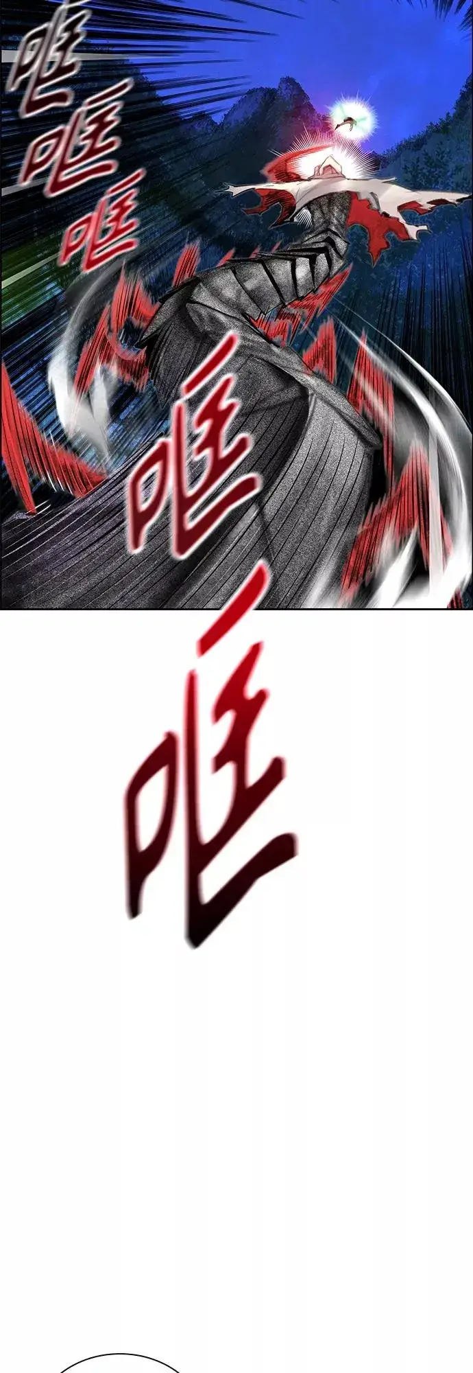 《丛林果汁》第77话图8