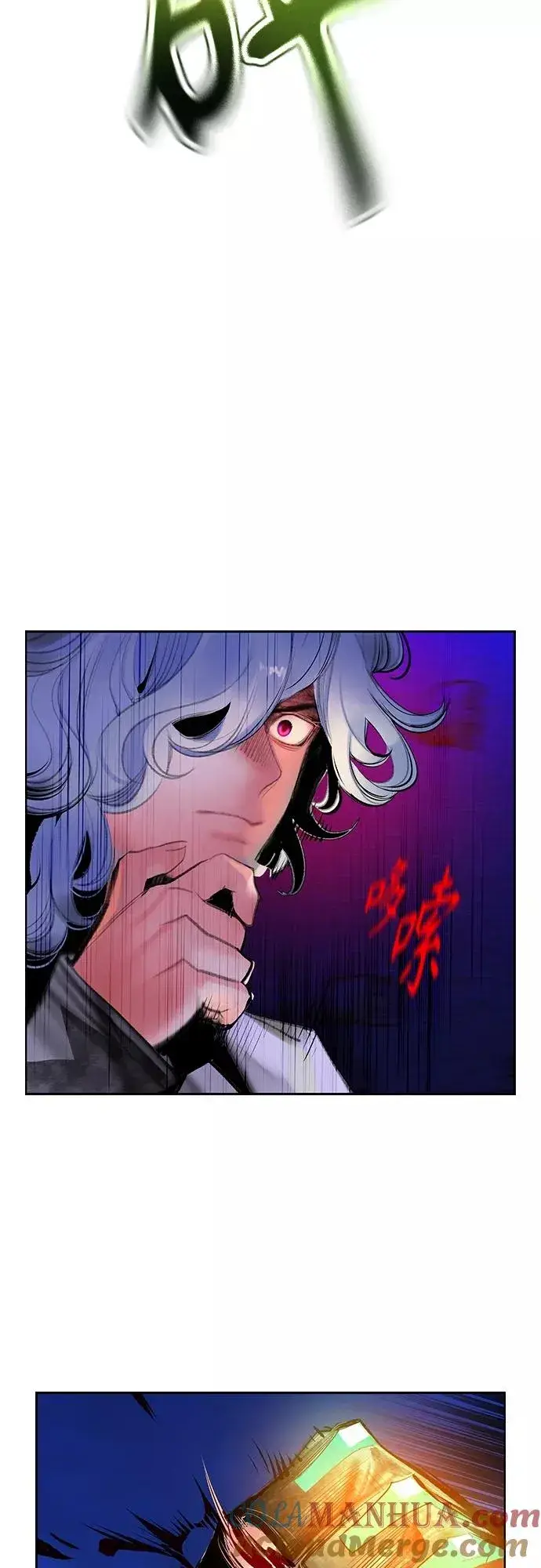 《丛林果汁》第78话图58