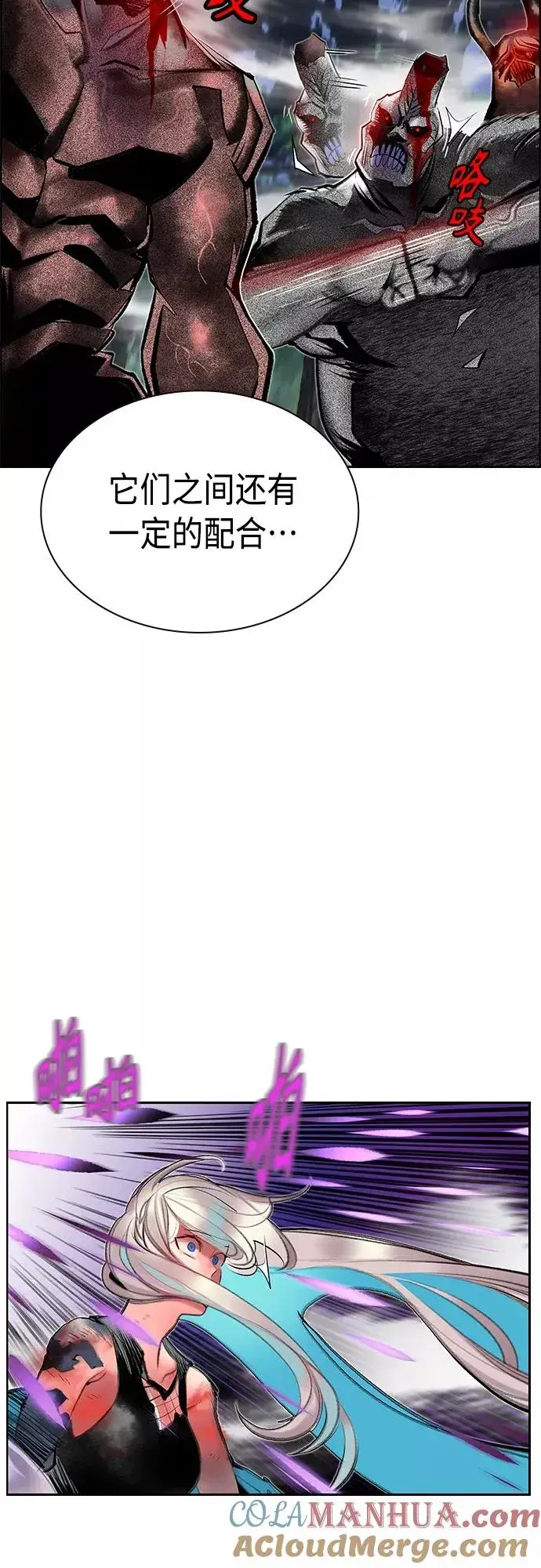 《丛林果汁》第79话图40