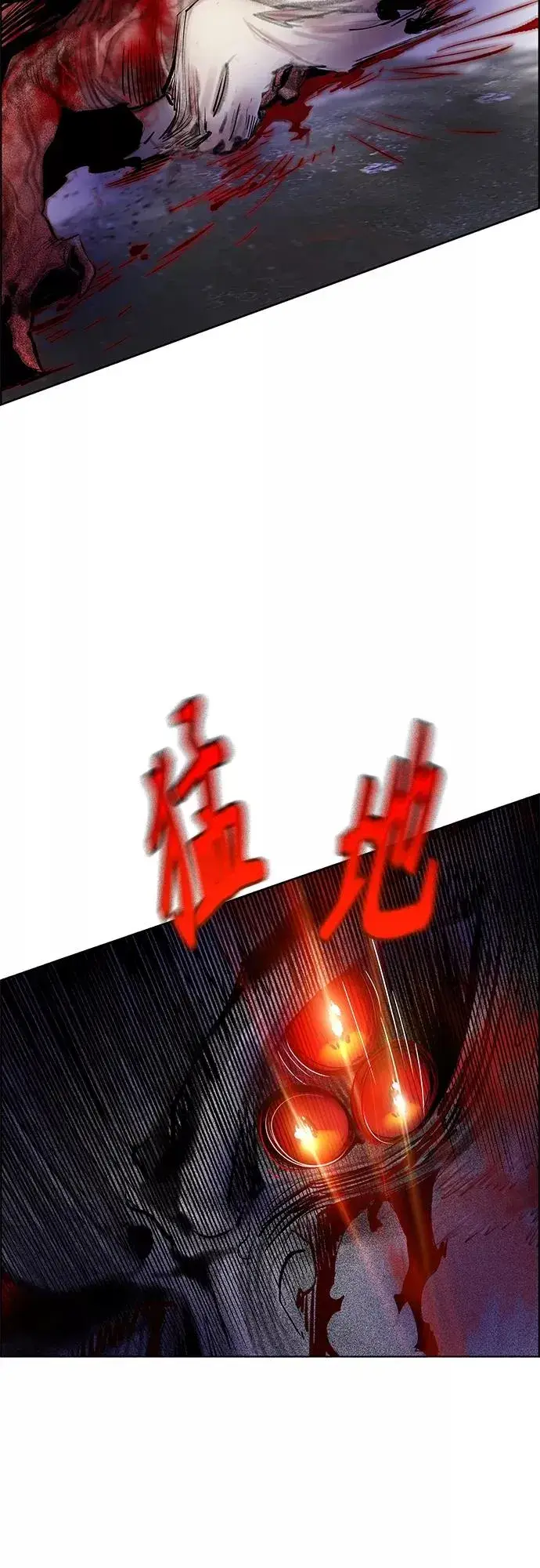 《丛林果汁》第79话图6