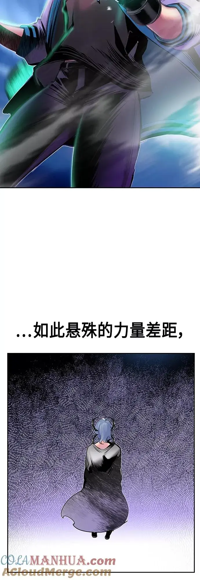 《丛林果汁》第79话图70