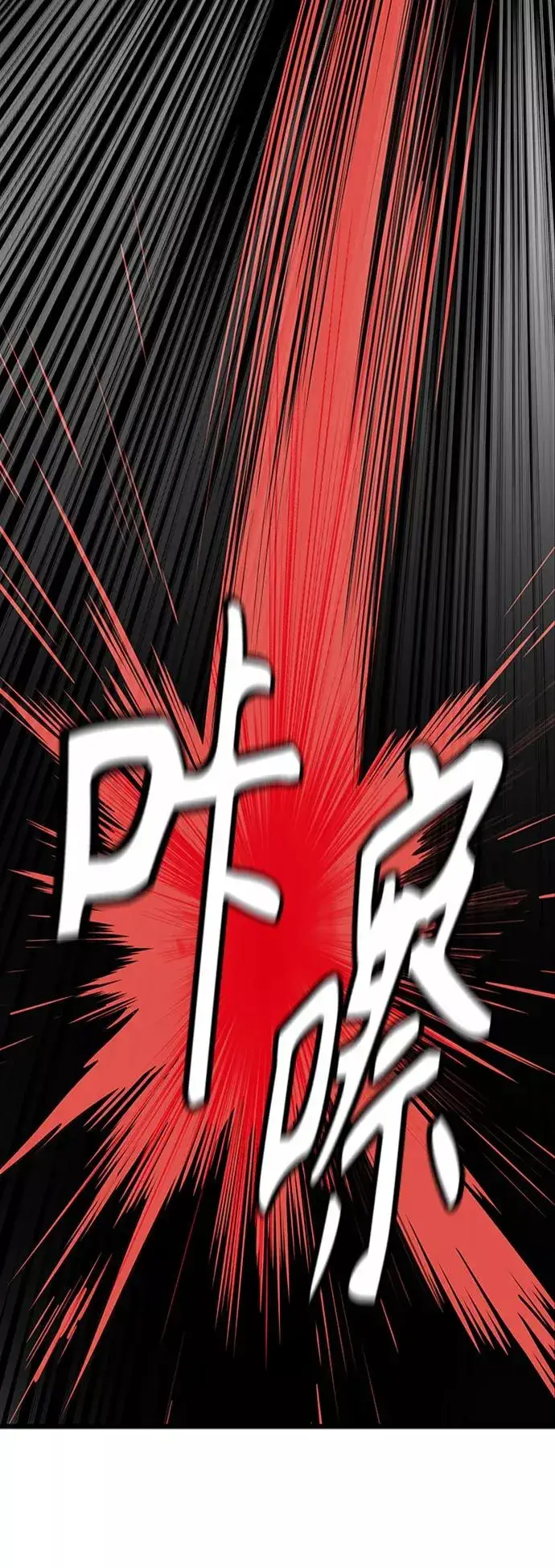 《丛林果汁》第8话图69