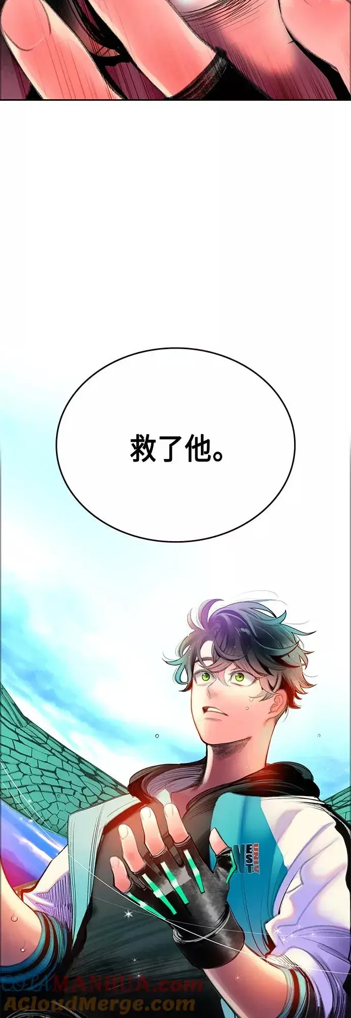 《丛林果汁》第81话图40