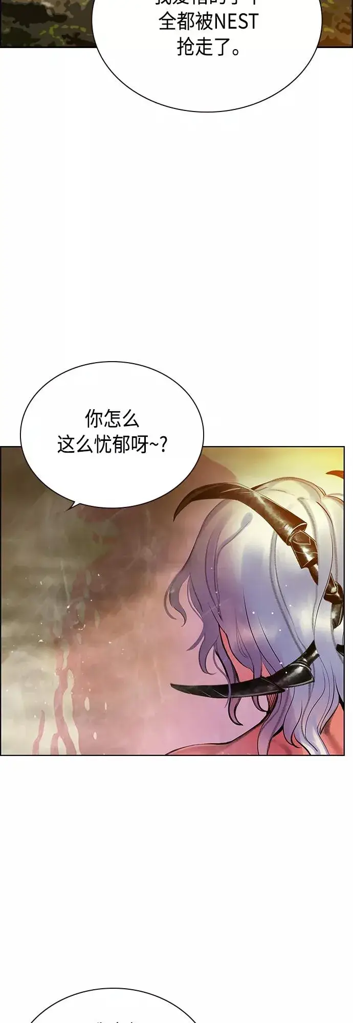 《丛林果汁》第83话图5