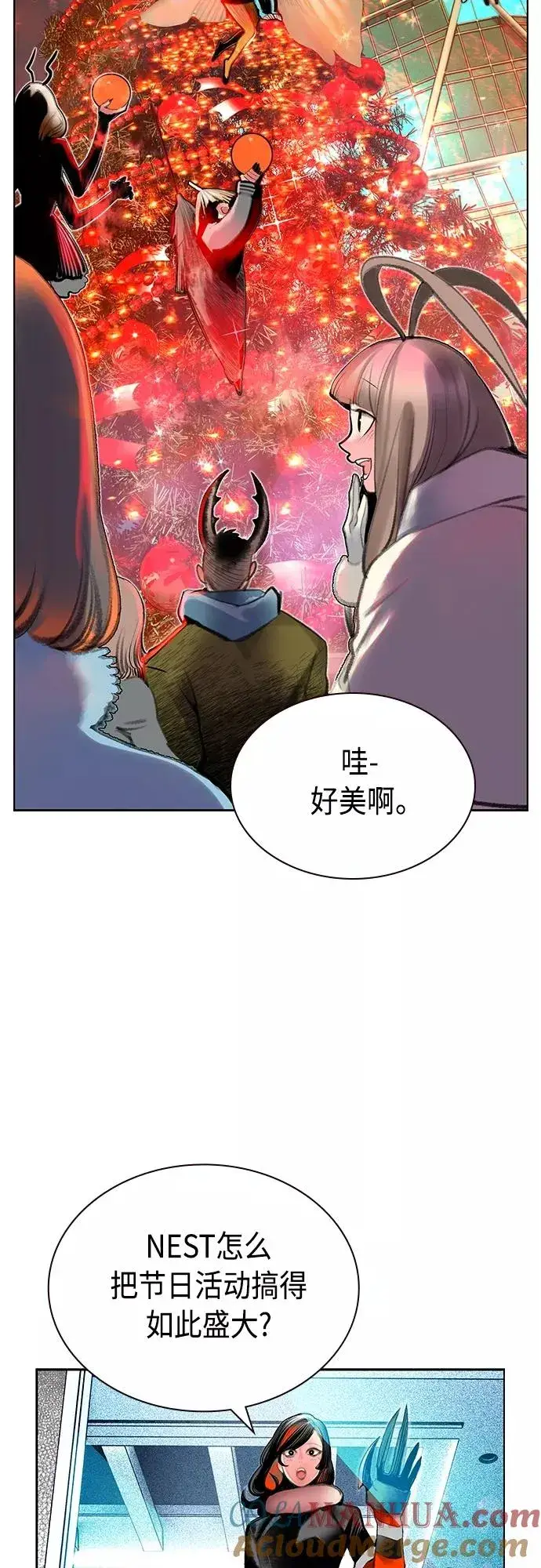《丛林果汁》第一季后记+特别篇图34