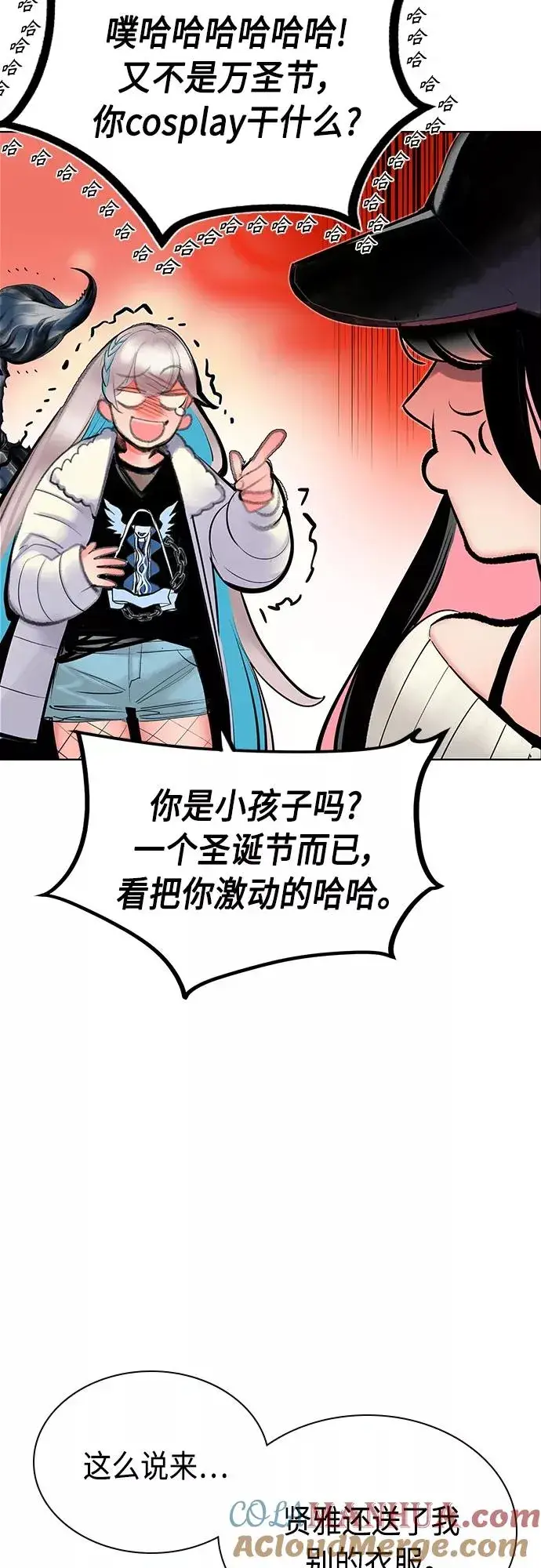 《丛林果汁》第一季后记+特别篇图49