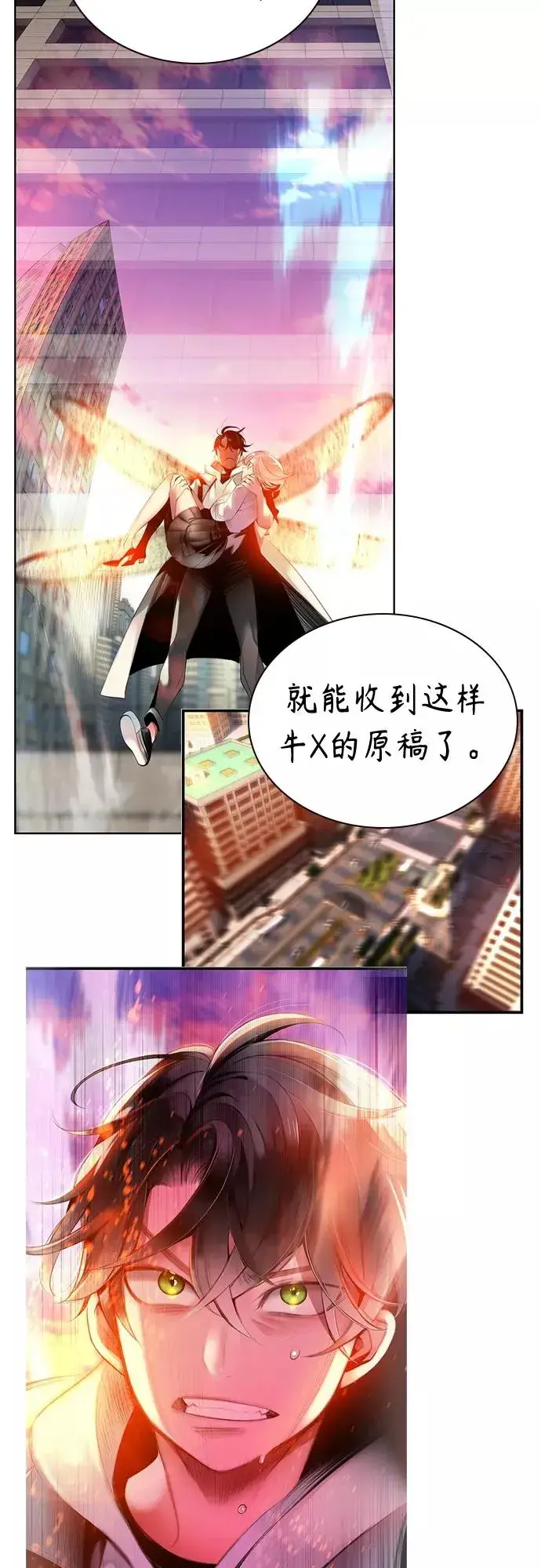 《丛林果汁》第一季后记+特别篇图6