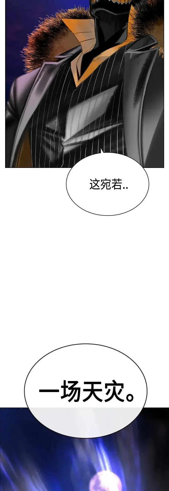 《丛林果汁》第2季 第1话图123