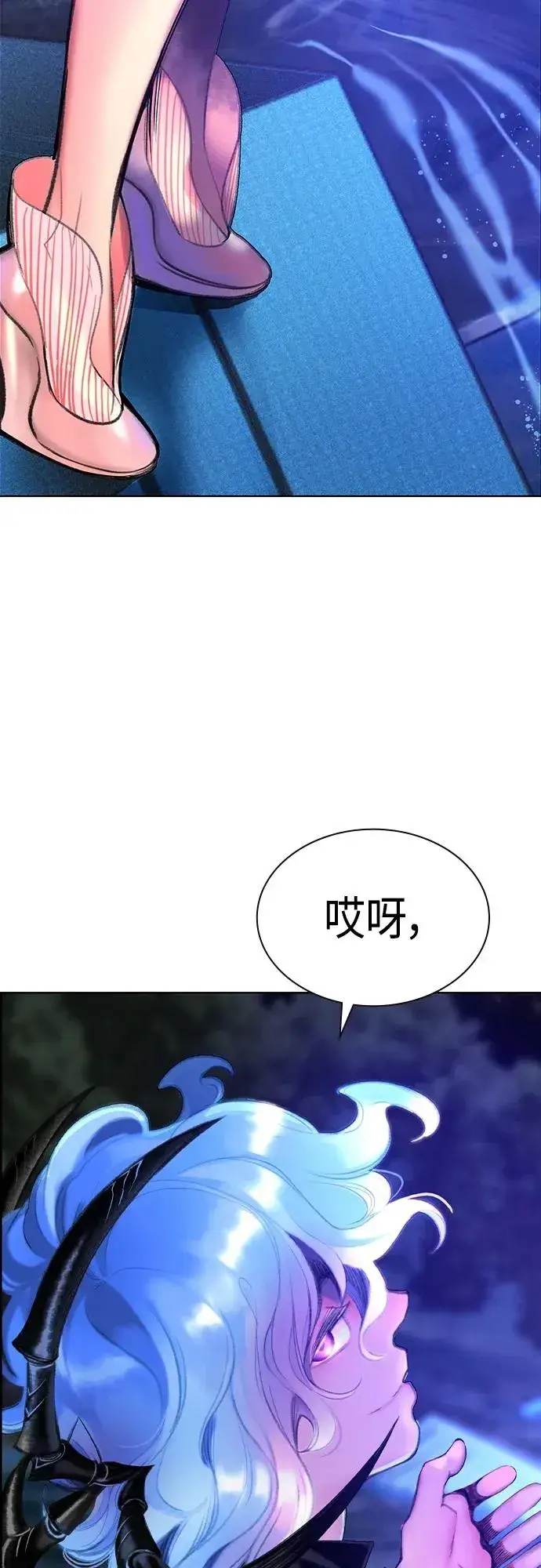 《丛林果汁》第2季 第1话图131
