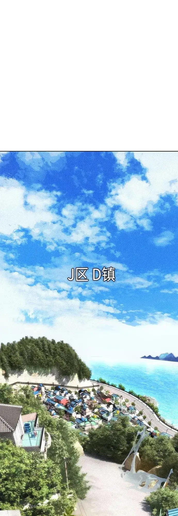 《丛林果汁》第2季 第1话图7