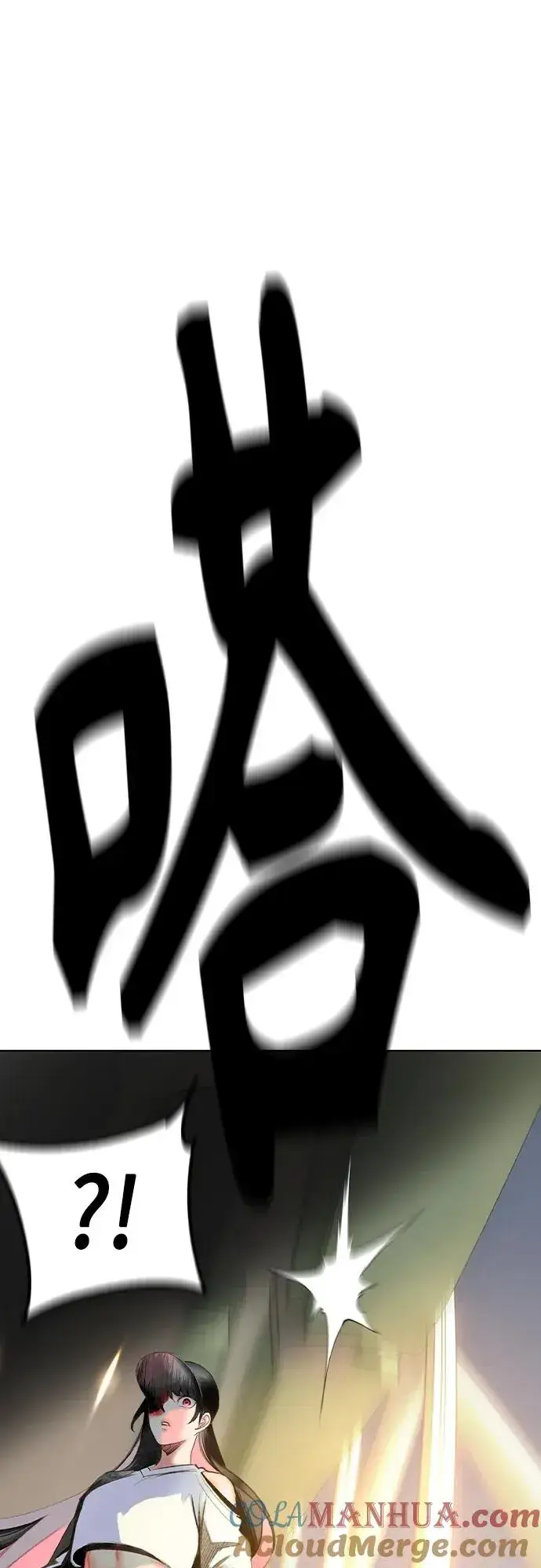 《丛林果汁》第2季 第1话图85