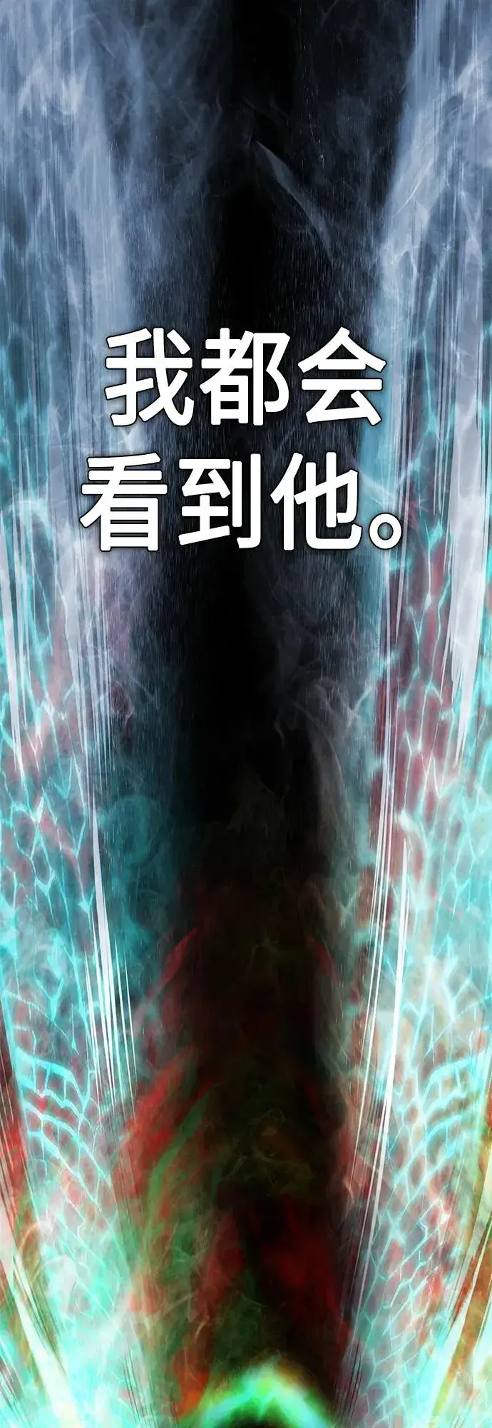 《丛林果汁》第2季 第1话图94