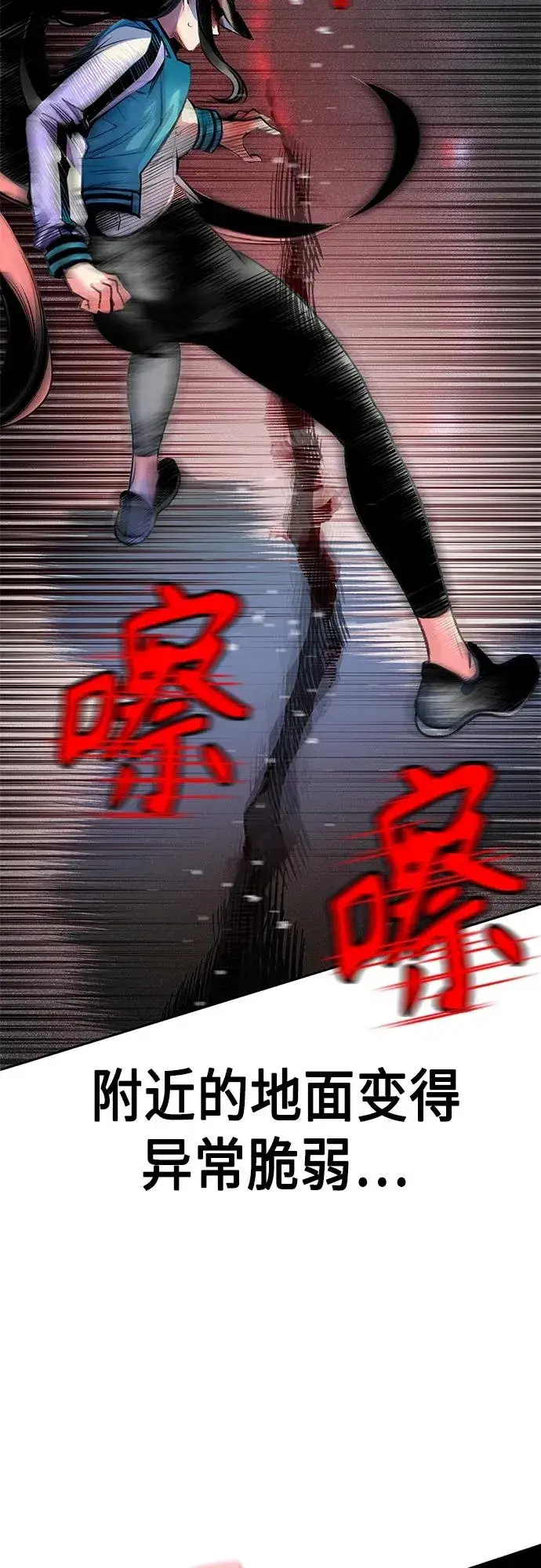 《丛林果汁》第2季 第2话图110