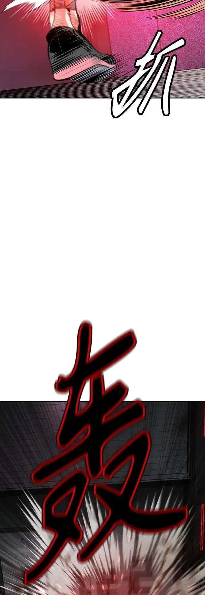 《丛林果汁》第2季 第2话图119