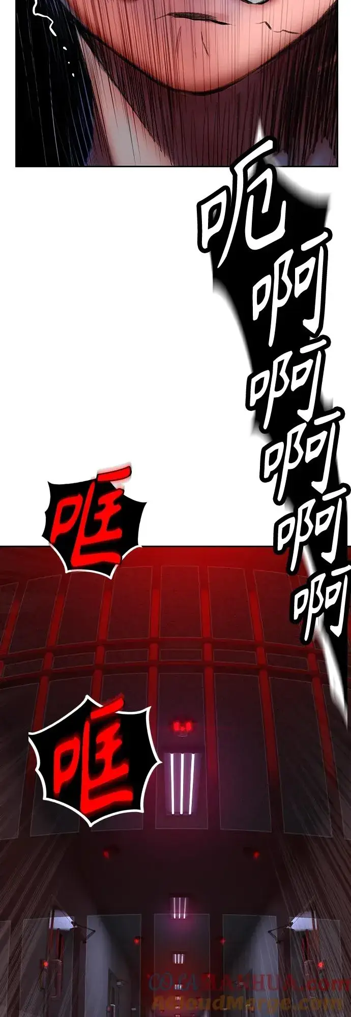 《丛林果汁》第2季 第2话图57