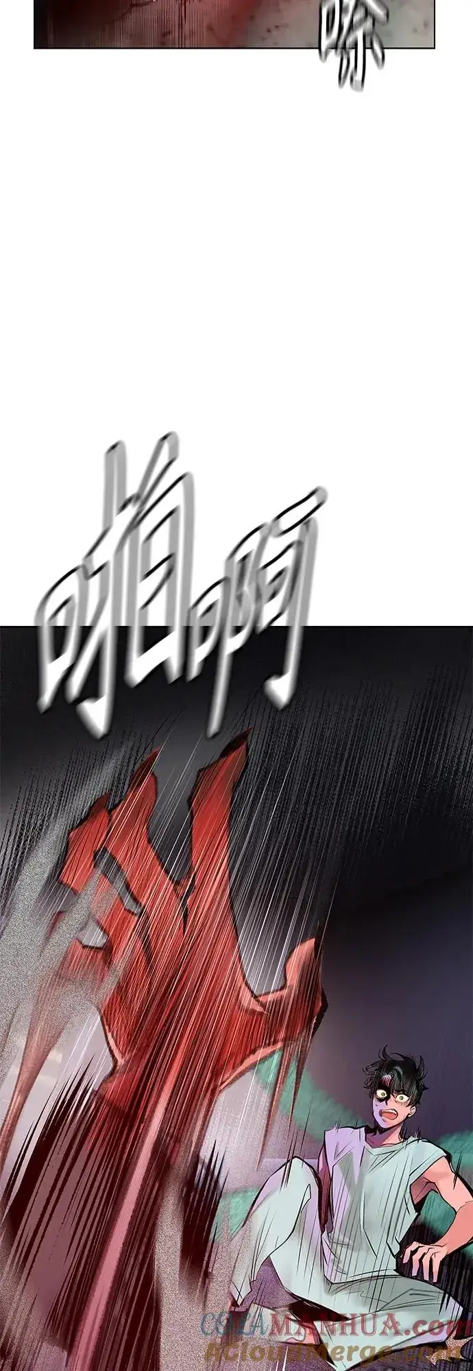 《丛林果汁》第2季 第2话图89