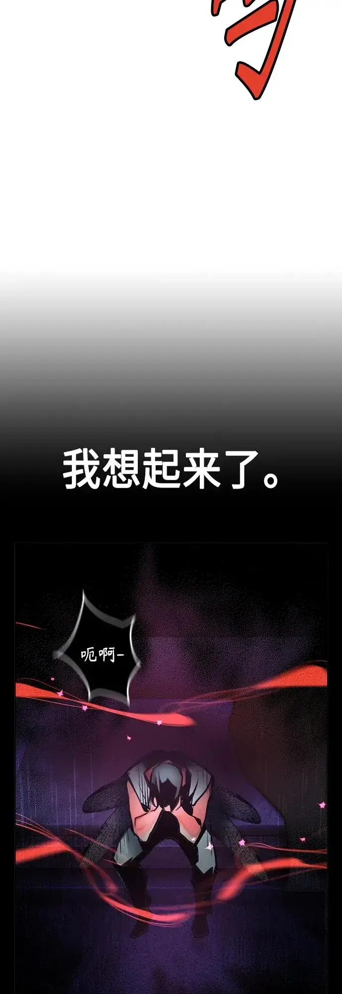 《丛林果汁》第2季 第3话图86