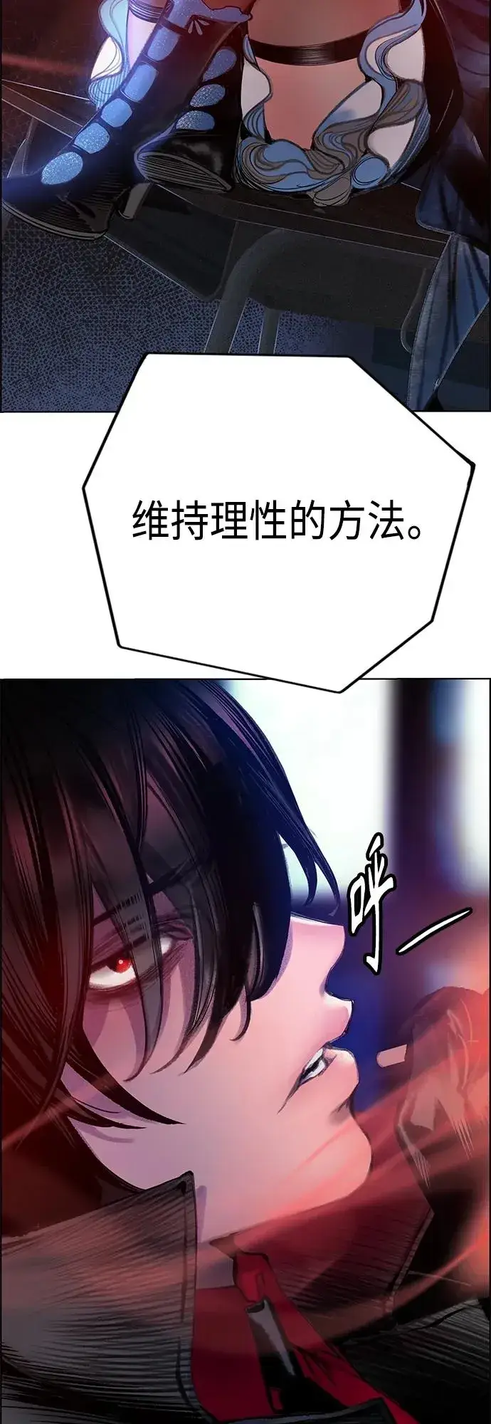《丛林果汁》第2季 第3话图92