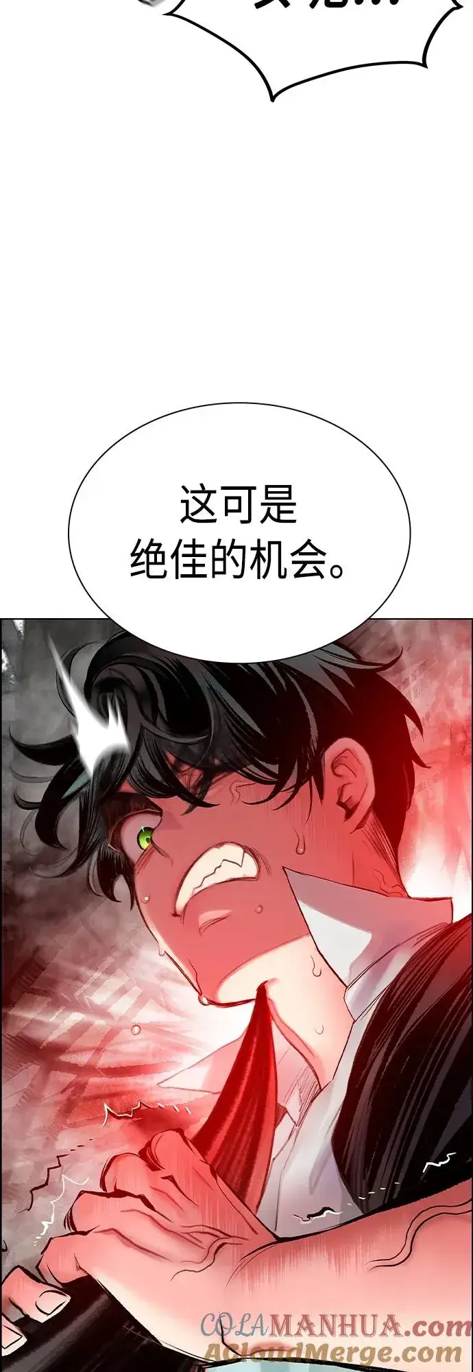 《丛林果汁》第2季 第4话图109