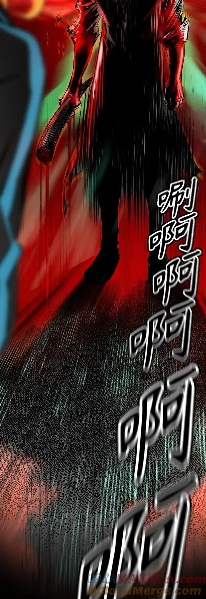 《丛林果汁》第2季 第5话图105