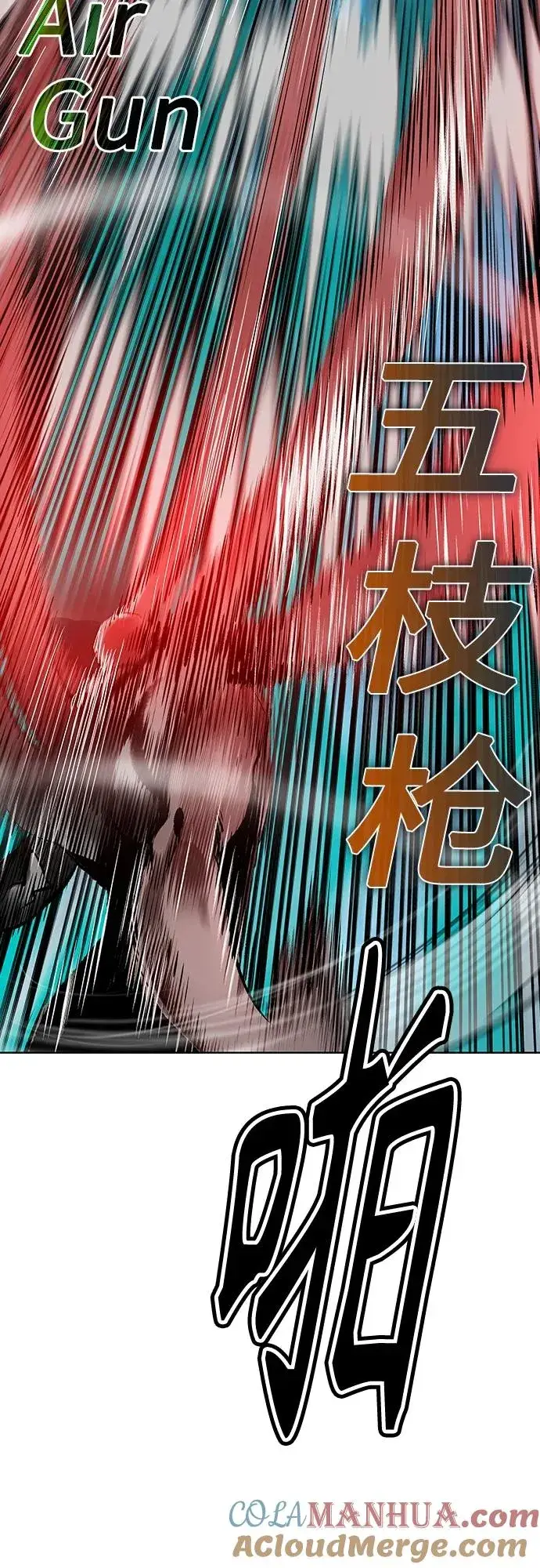 《丛林果汁》第2季 第5话图89