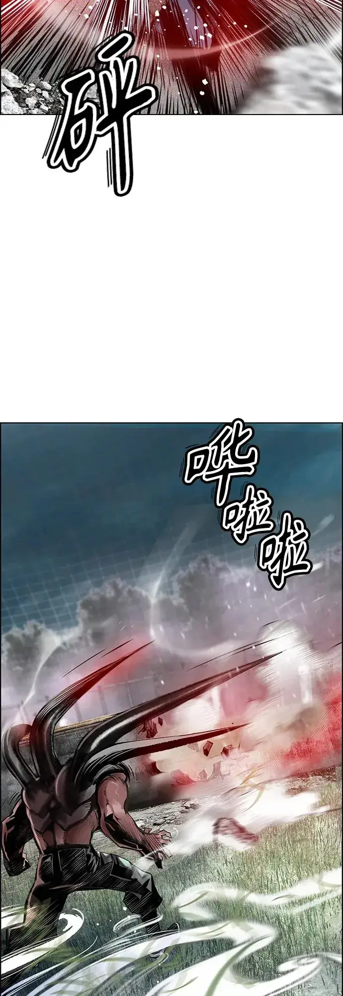《丛林果汁》第2季 第6话图12