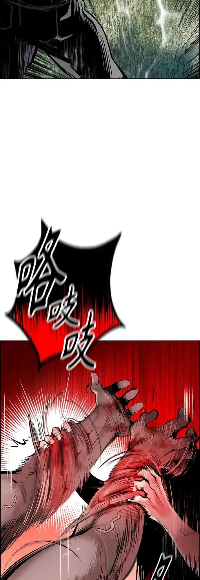 《丛林果汁》第2季 第6话图18