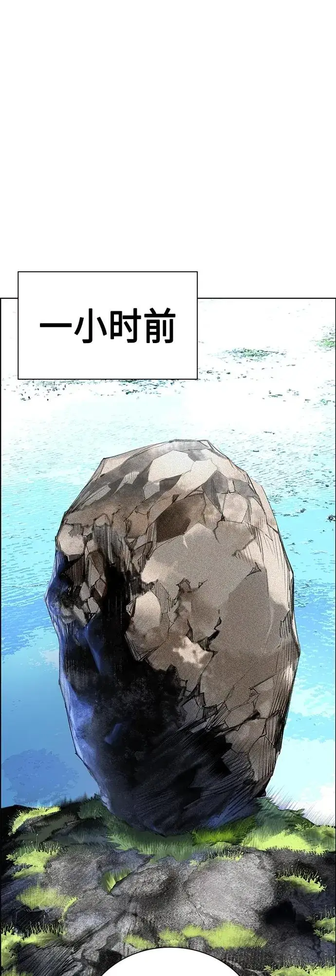 《丛林果汁》第2季 第7话图35