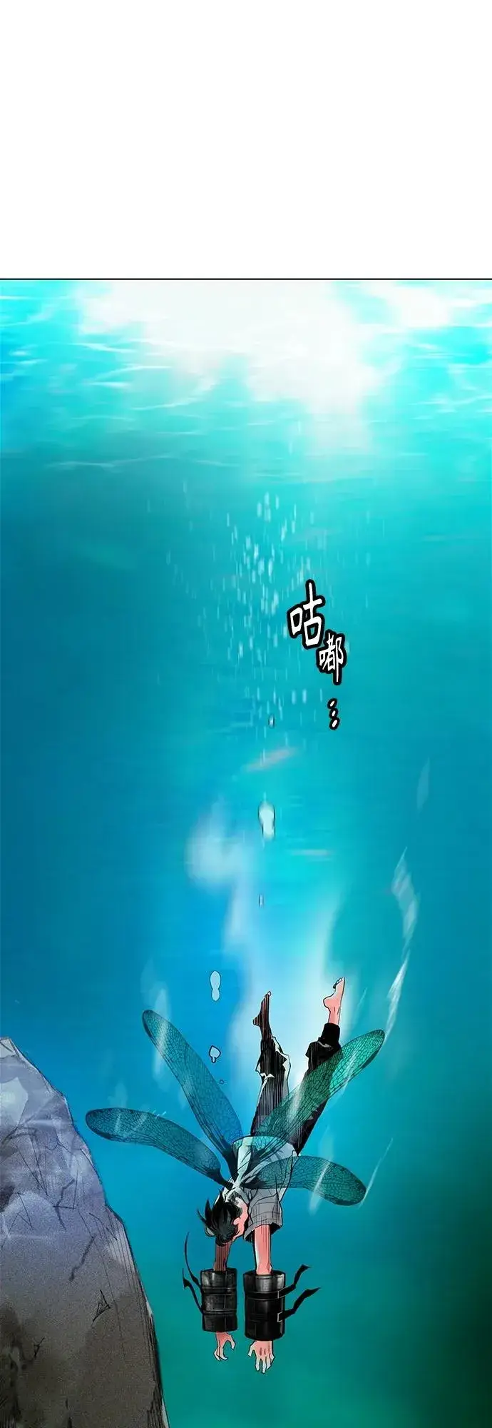 《丛林果汁》第2季 第7话图52