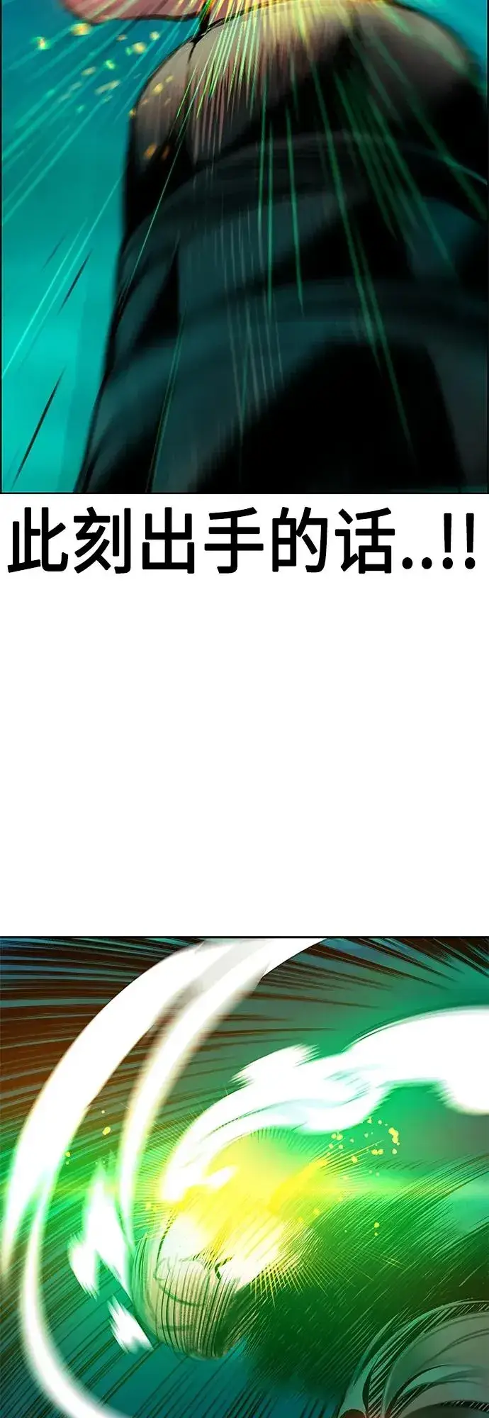 《丛林果汁》第2季 第8话图15