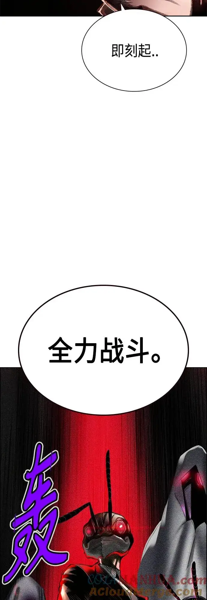 《丛林果汁》第2季 第10话图117