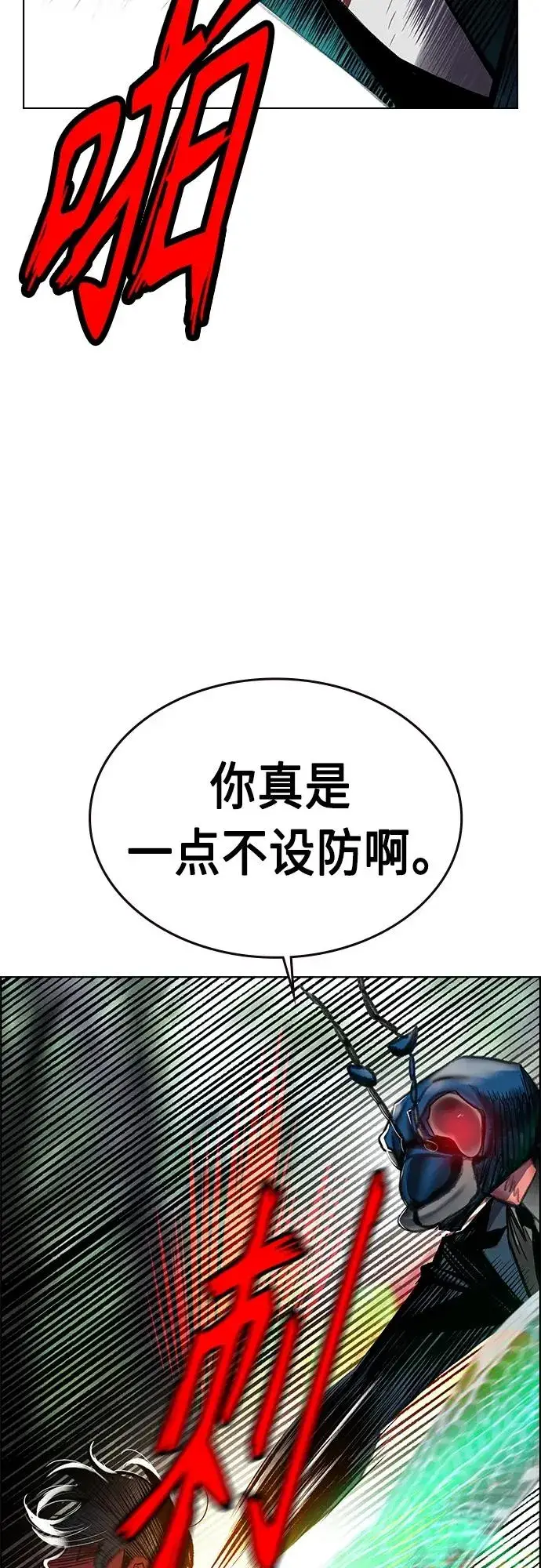《丛林果汁》第2季 第10话图19