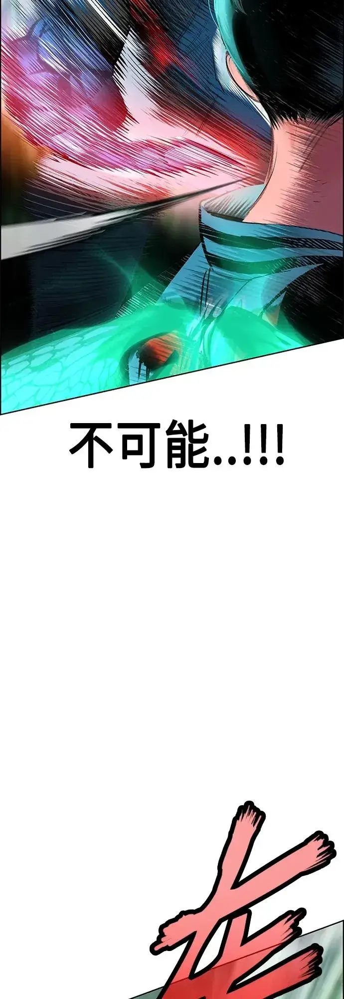 《丛林果汁》第2季 第10话图30