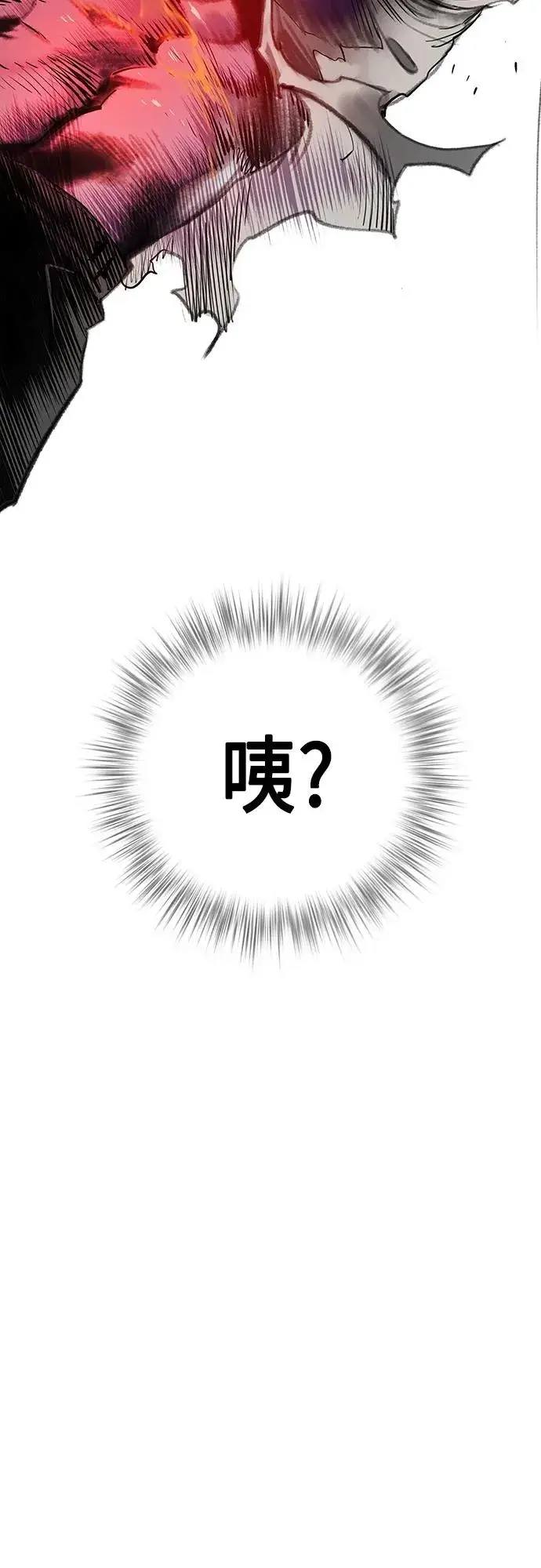 《丛林果汁》第2季 第10话图55