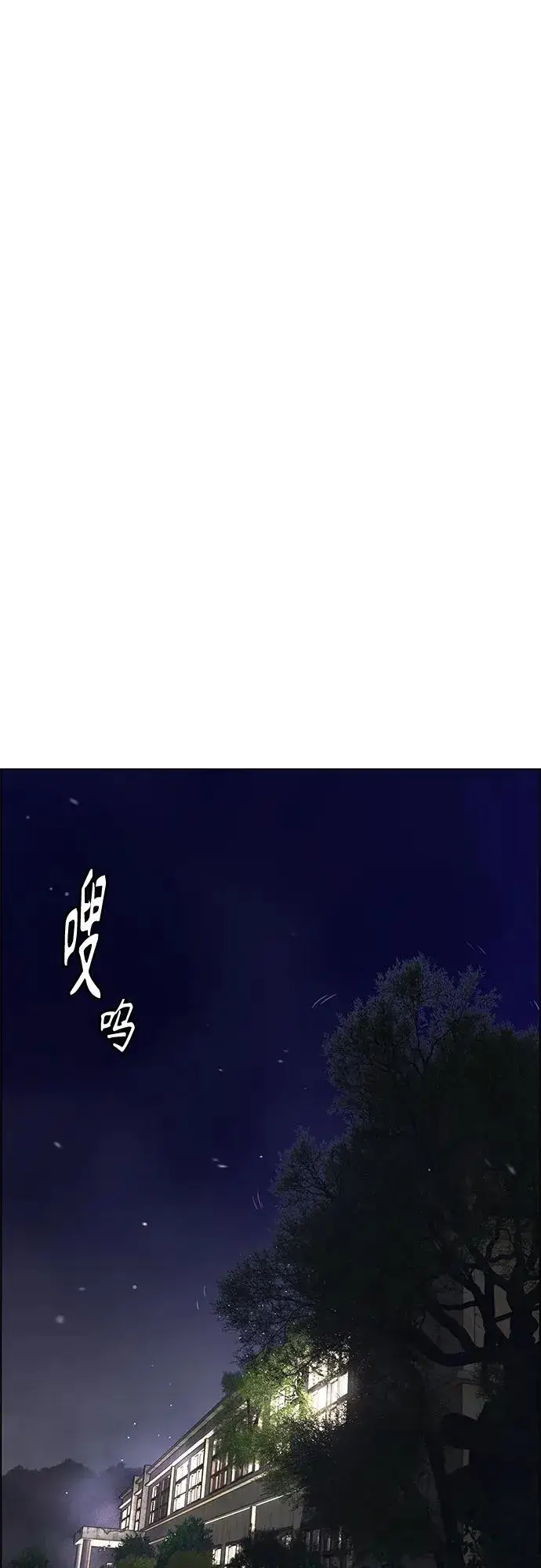 《丛林果汁》第2季 第10话图76