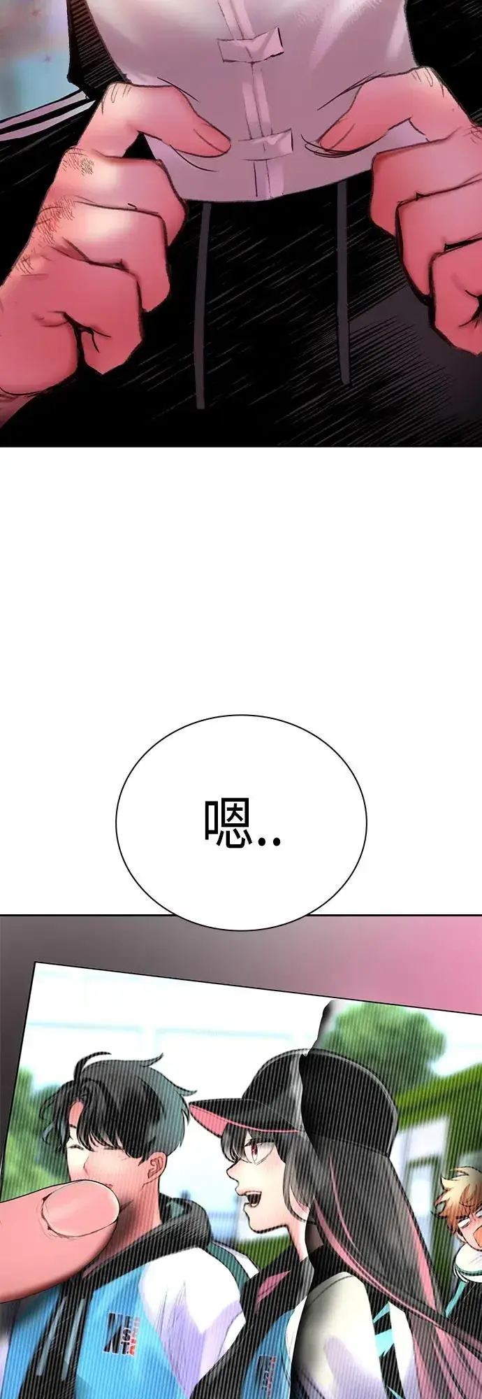 《丛林果汁》第2季 第10话图99