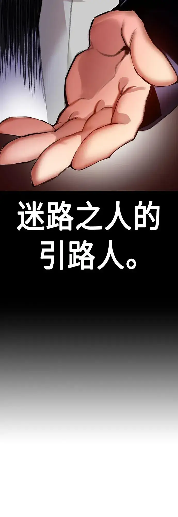 《丛林果汁》第2季 第11话图34
