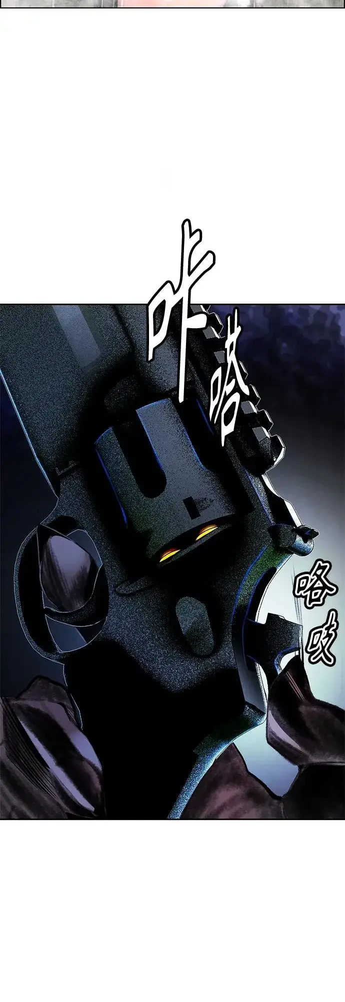 《丛林果汁》第2季 第11话图40