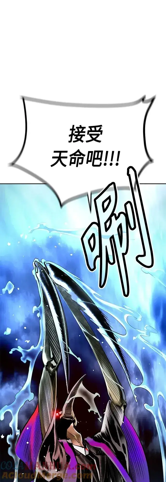 《丛林果汁》第2季 第11话图69