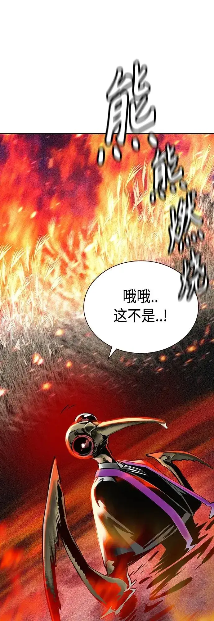 《丛林果汁》第2季 第11话图87