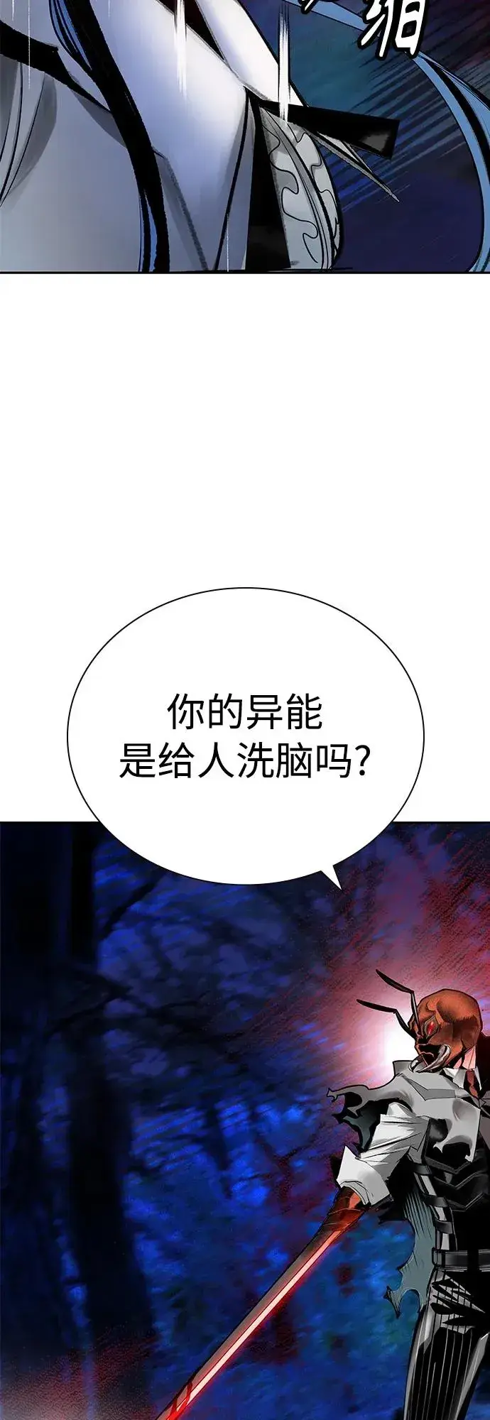 《丛林果汁》第2季 第12话图30