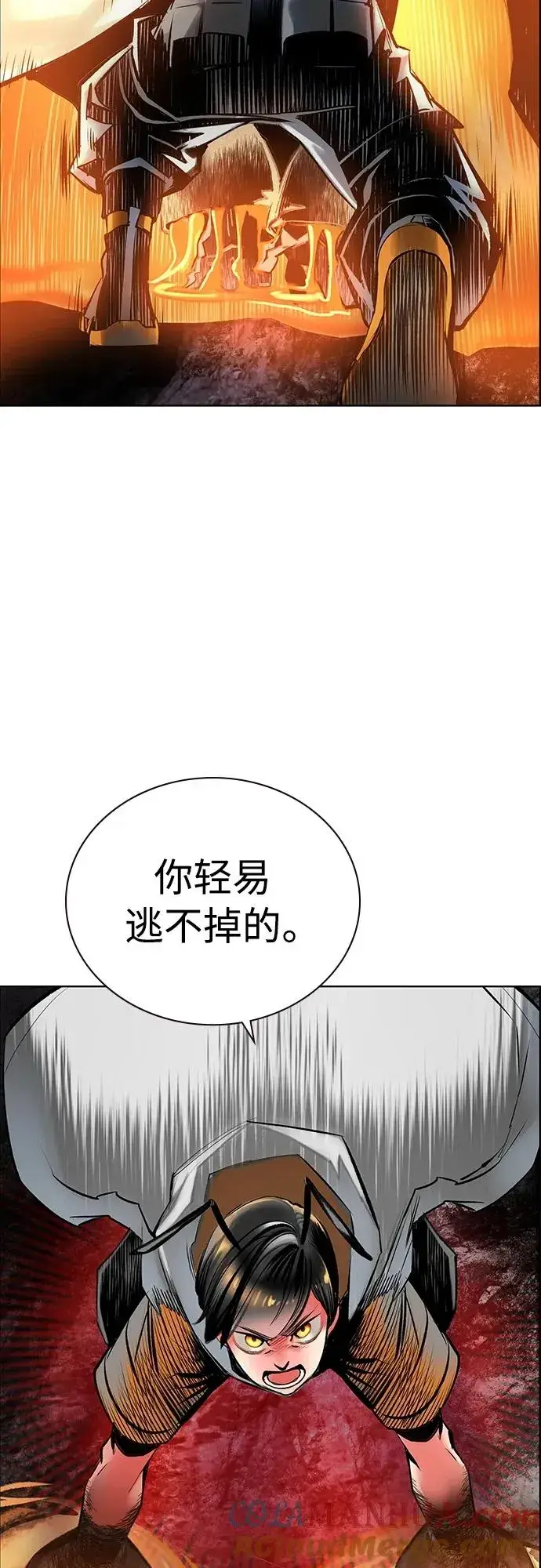 《丛林果汁》第2季 第12话图5