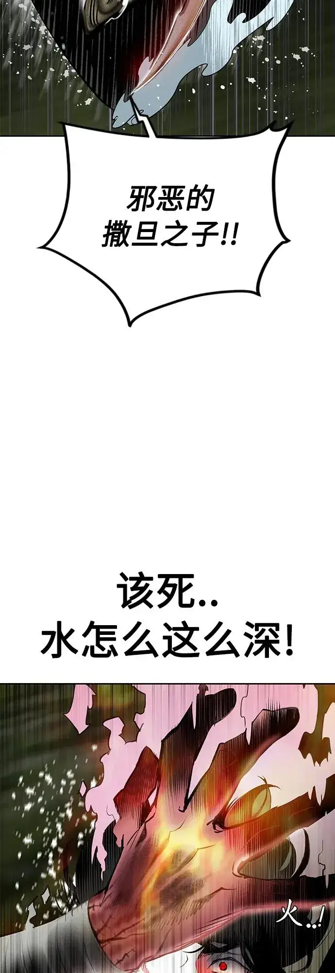 《丛林果汁》第2季 第12话图50
