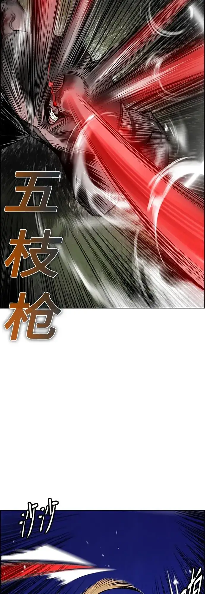 《丛林果汁》第2季 第12话图55