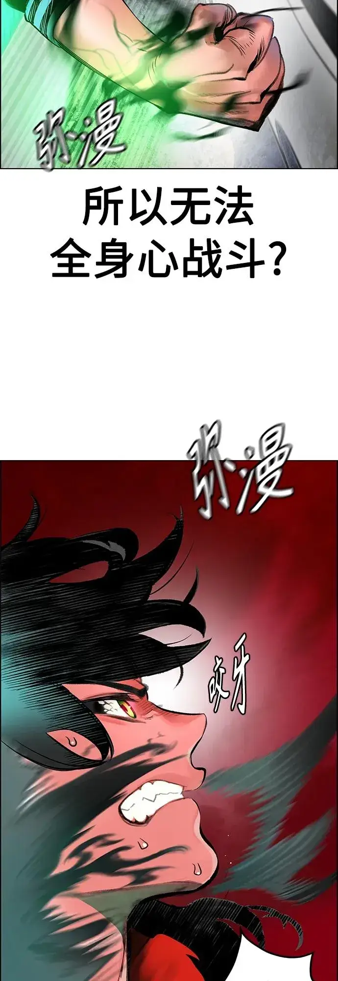 《丛林果汁》第2季 第13话图48